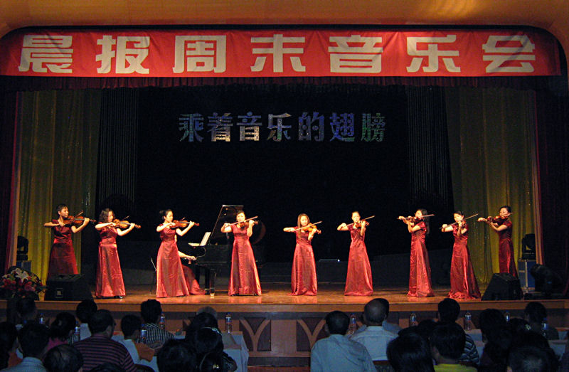 Optreden van de violisten van het Gansu Province Theatre (voor de pauze) in centrum van Lanzhou tijdens de gecombineerde voorstelling met Nostalgía op 27 juli 2007.