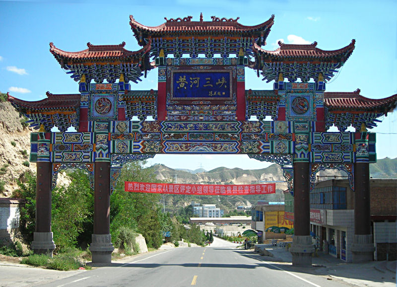 De weg naar de Bing Ling Cave Temple (420 AC; ca. 60 km van Lanzhou verwijderd).
